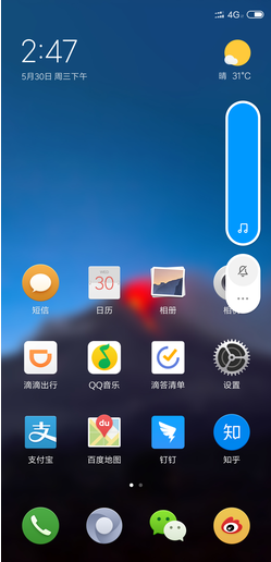  小米Note2 刷机包 MIUI10解除限制