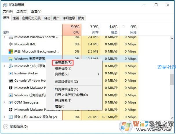 【小白教程】Win10桌面图标被打乱快速恢复之前排列方法