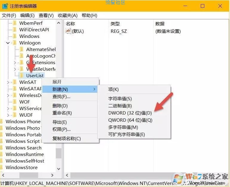 【小白教程】Win10系统如何隐藏帐号？