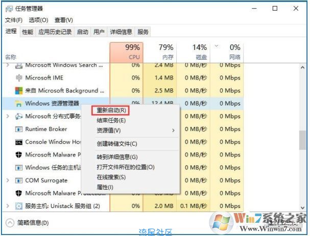 【小白教程】Win10桌面图标被打乱快速恢复之前排列方法