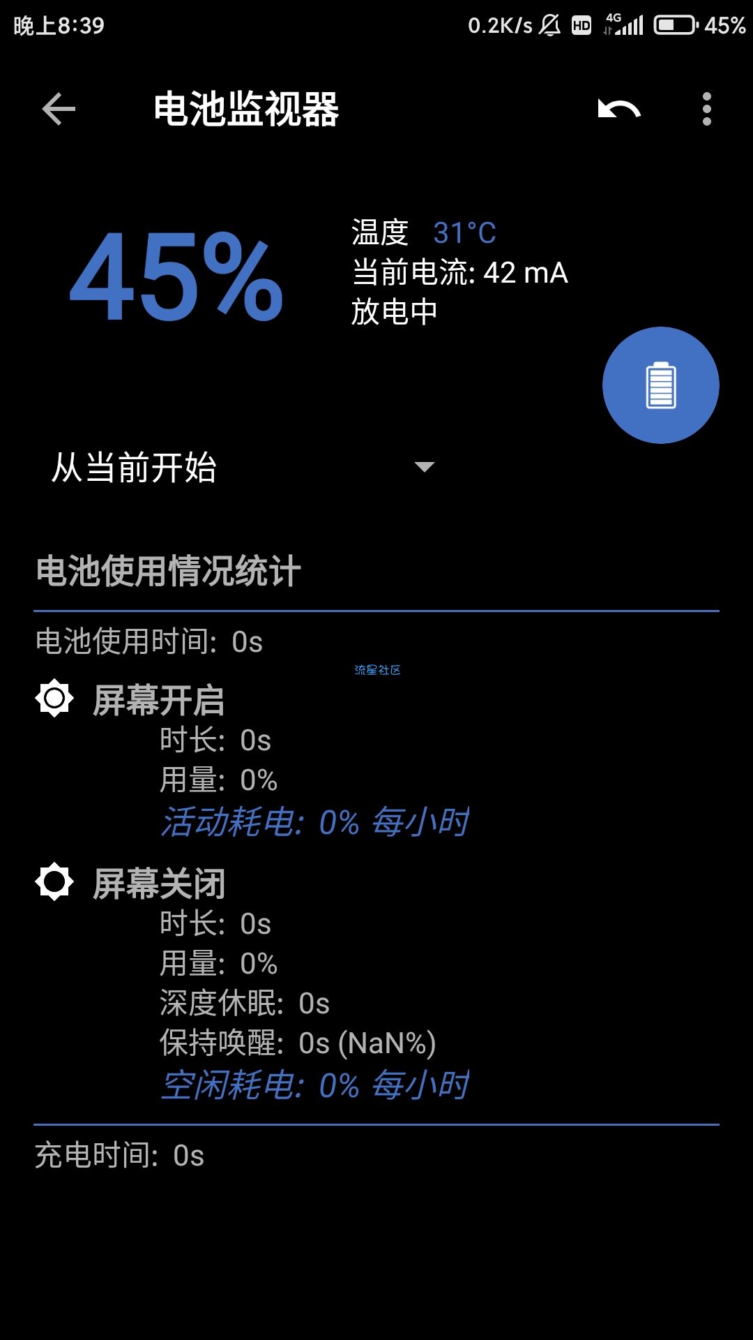 【小米6内核】MIUI安卓P请绕道