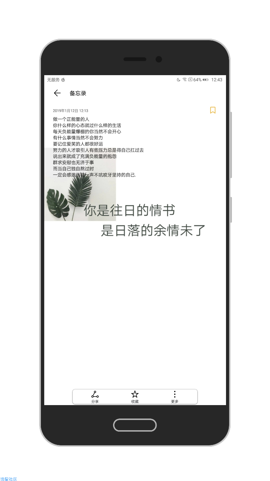 【手机美化】小青年必用主题 原谅绿-华为主题8.0