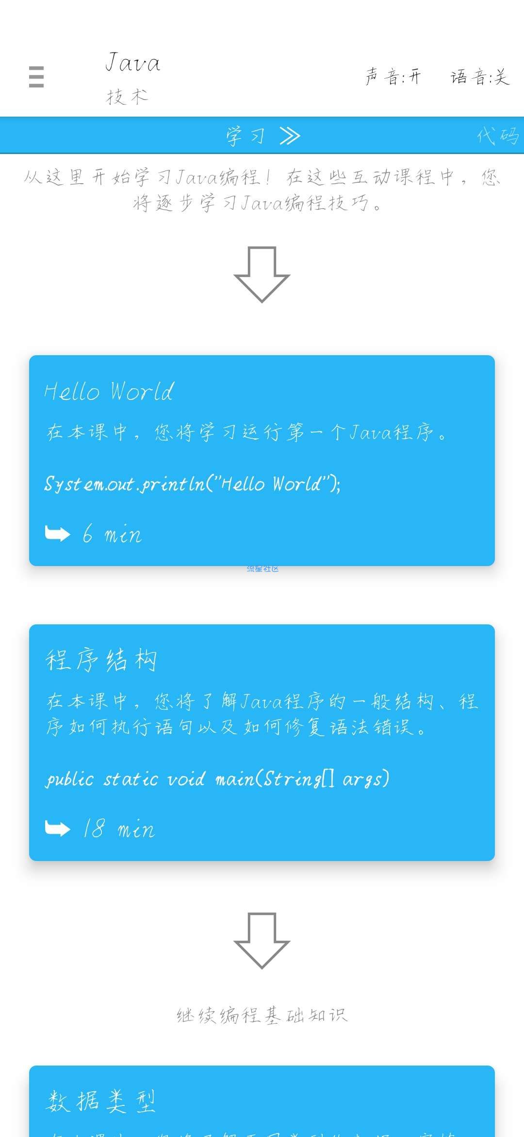 【分享】HIED Web 汉化版 （小白学习利器）