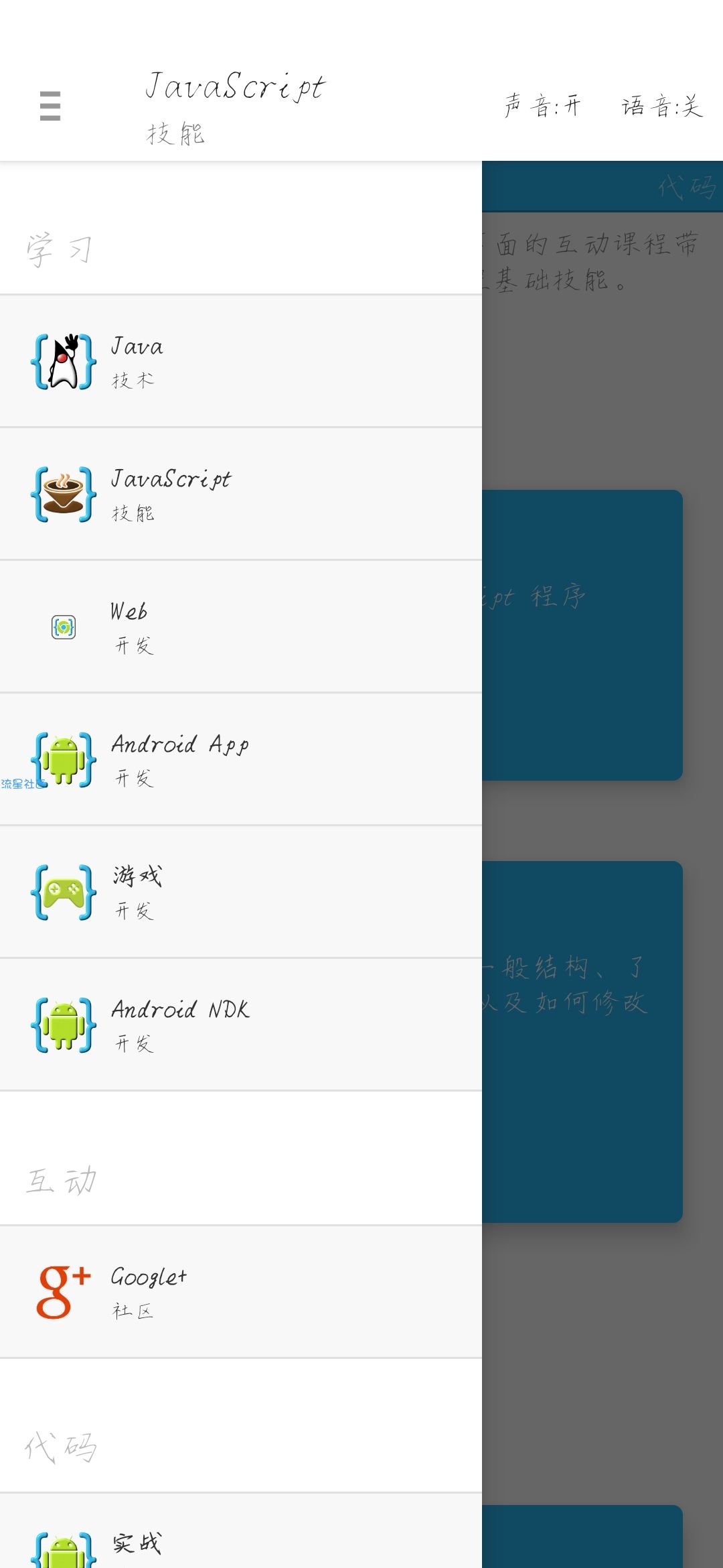 【分享】HIED Web 汉化版 （小白学习利器）