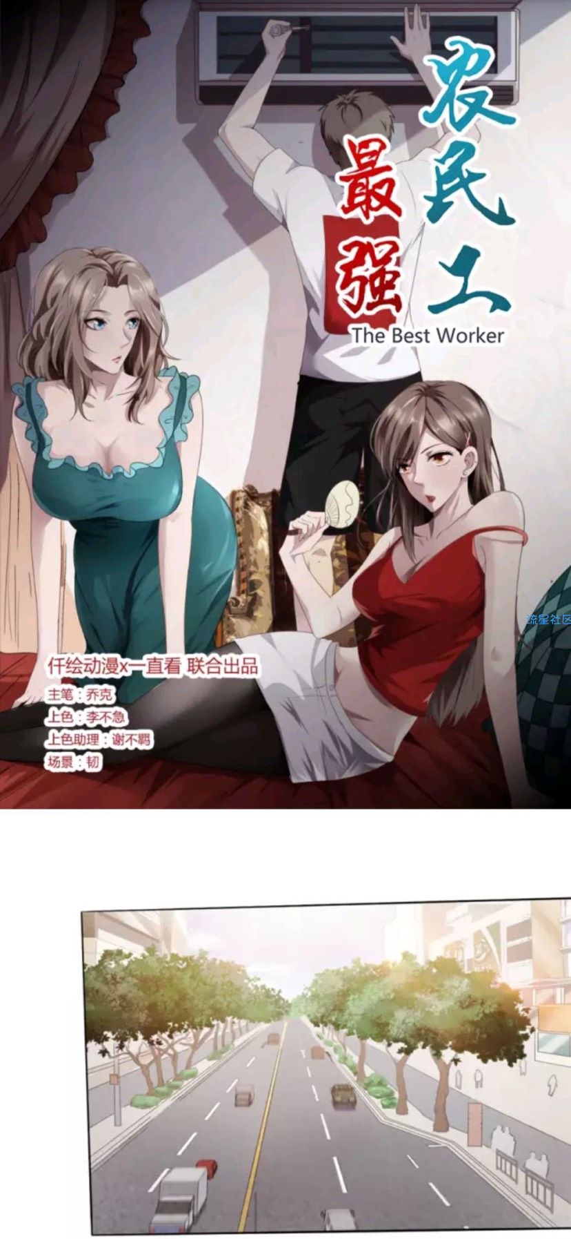 【分享】M漫画 V3.0.18