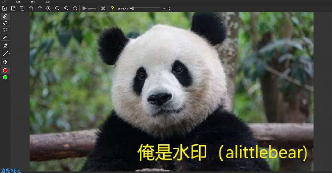 【分享】图片去水印软件 Inpaint v8.1 无广版