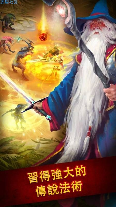  英雄工会