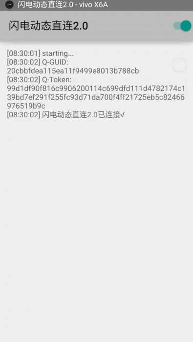 大王卡动态2.0