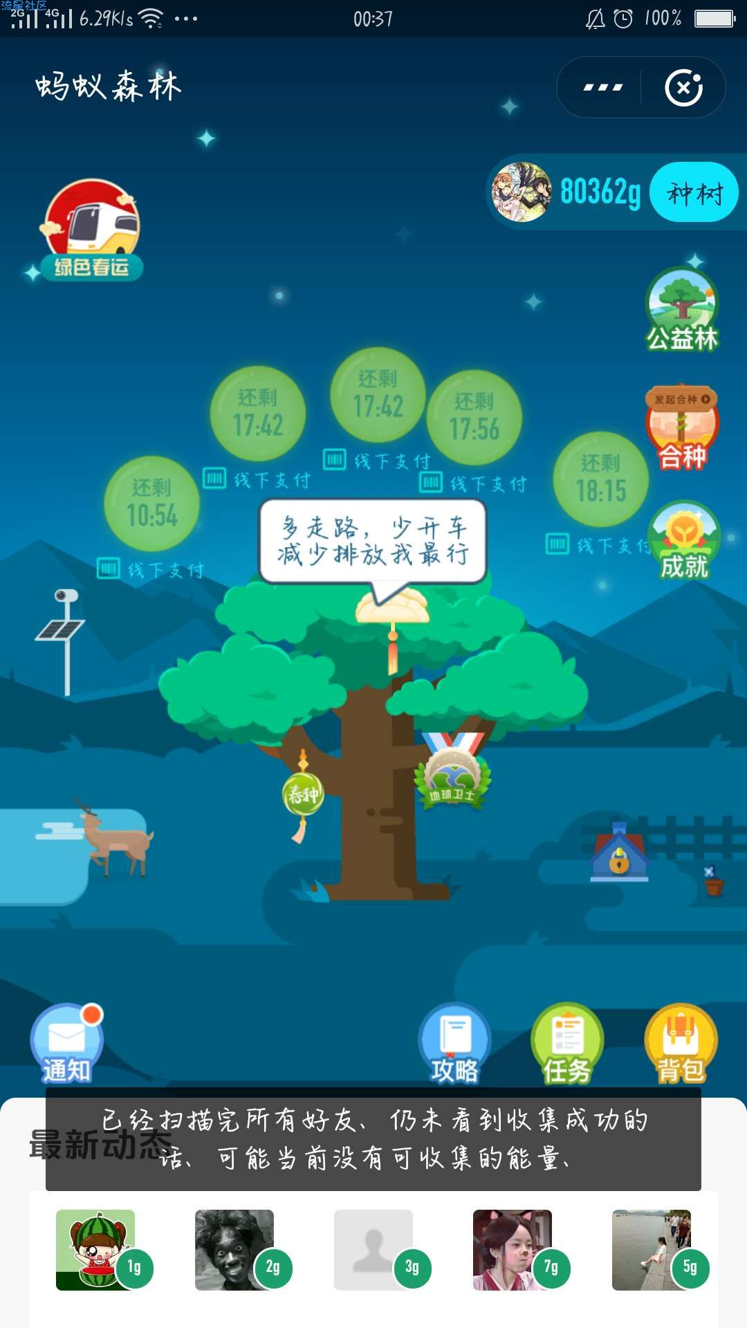 【教程】XLspace  开启适配最新版本支付宝、