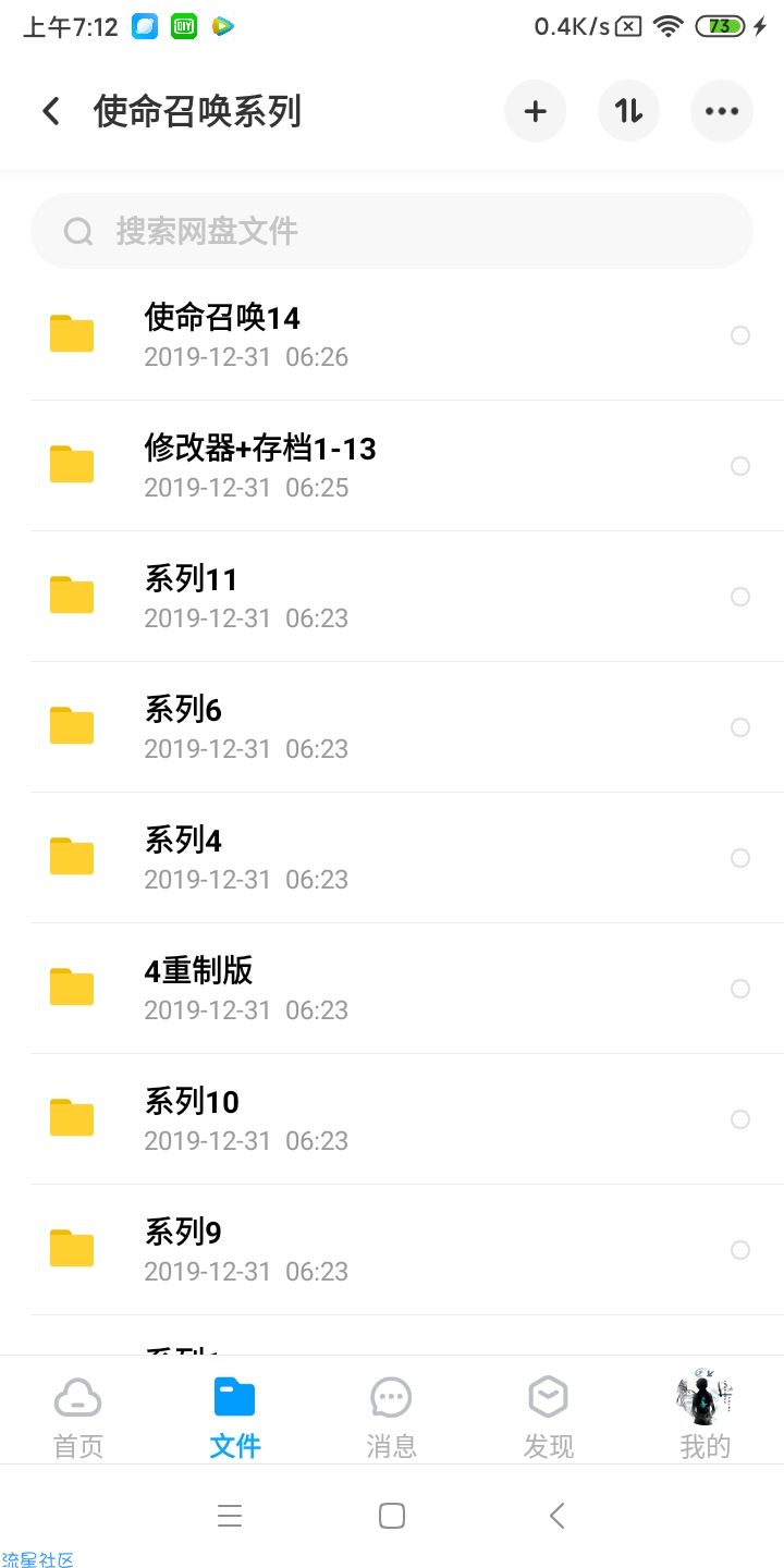  PC单机游戏 使命召唤系列