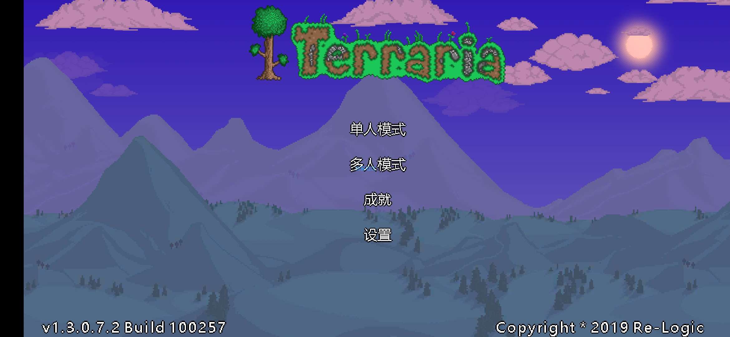  ☞泰拉瑞亚.国际版☜^O^角色和全物品地图:)