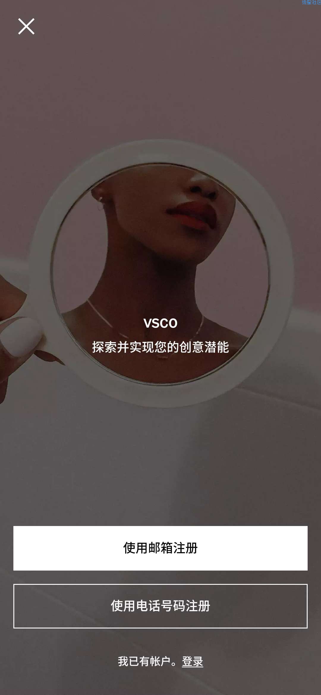 【分享】VSCO全滤镜v143 直装/解锁/专业/高级
