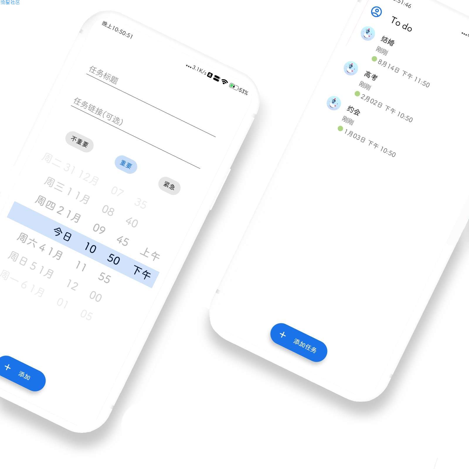 【分享】Task＊超强任务清单管理软件＊