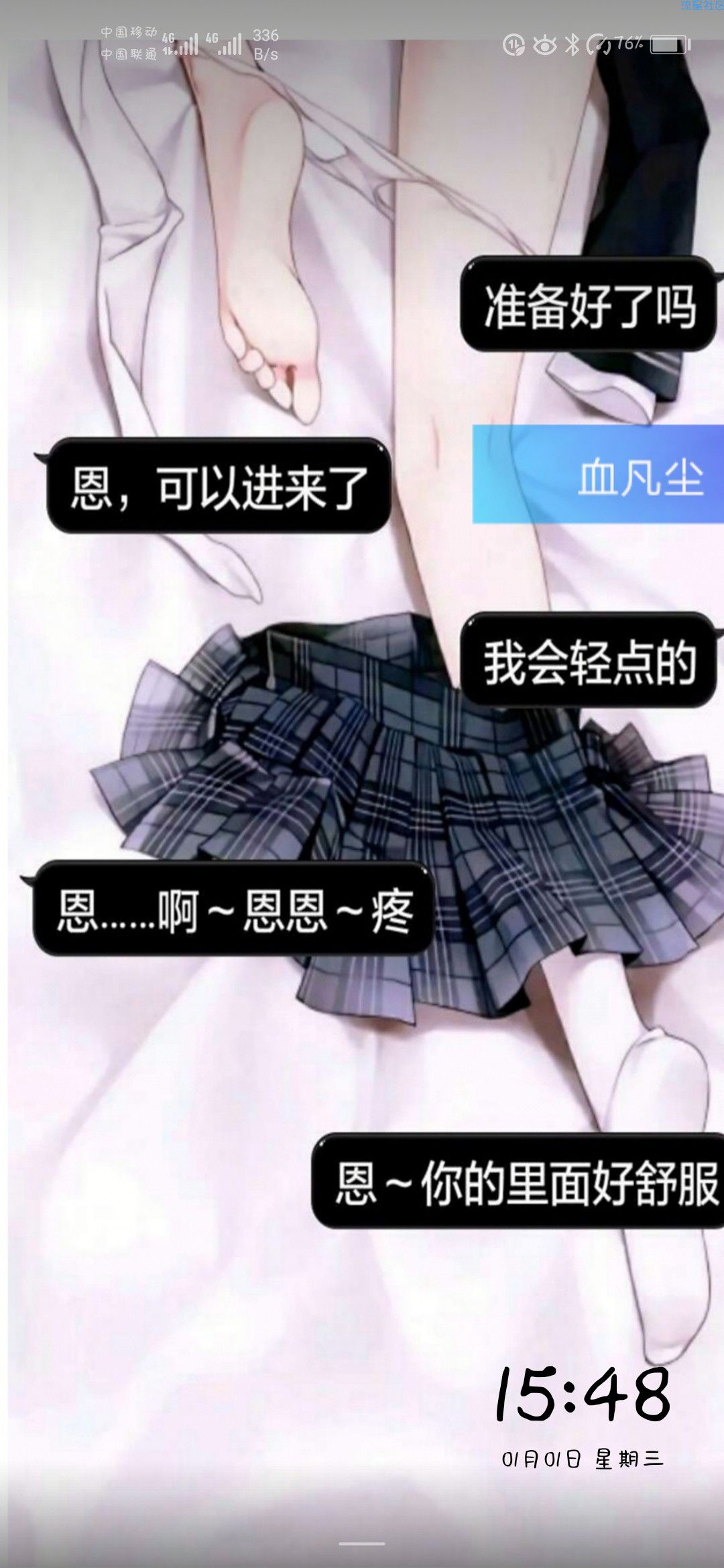 华为主题，9.1，取之有道