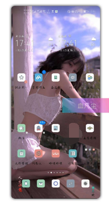 华为主题，9.1，取之有道
