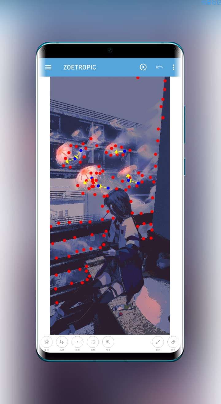 〔软件分享〕zoetropic