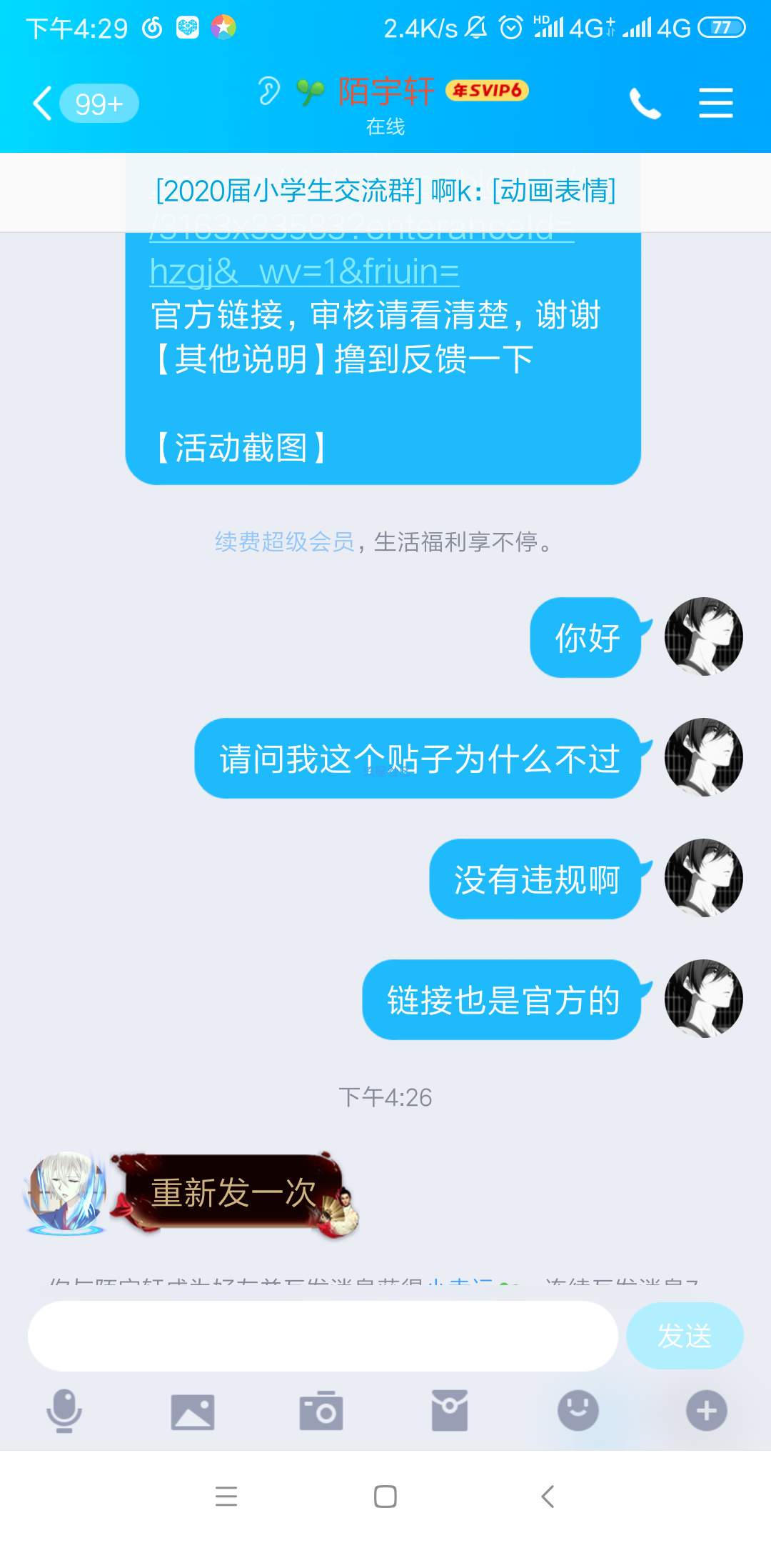【虚拟货币】抽豪华黄钻