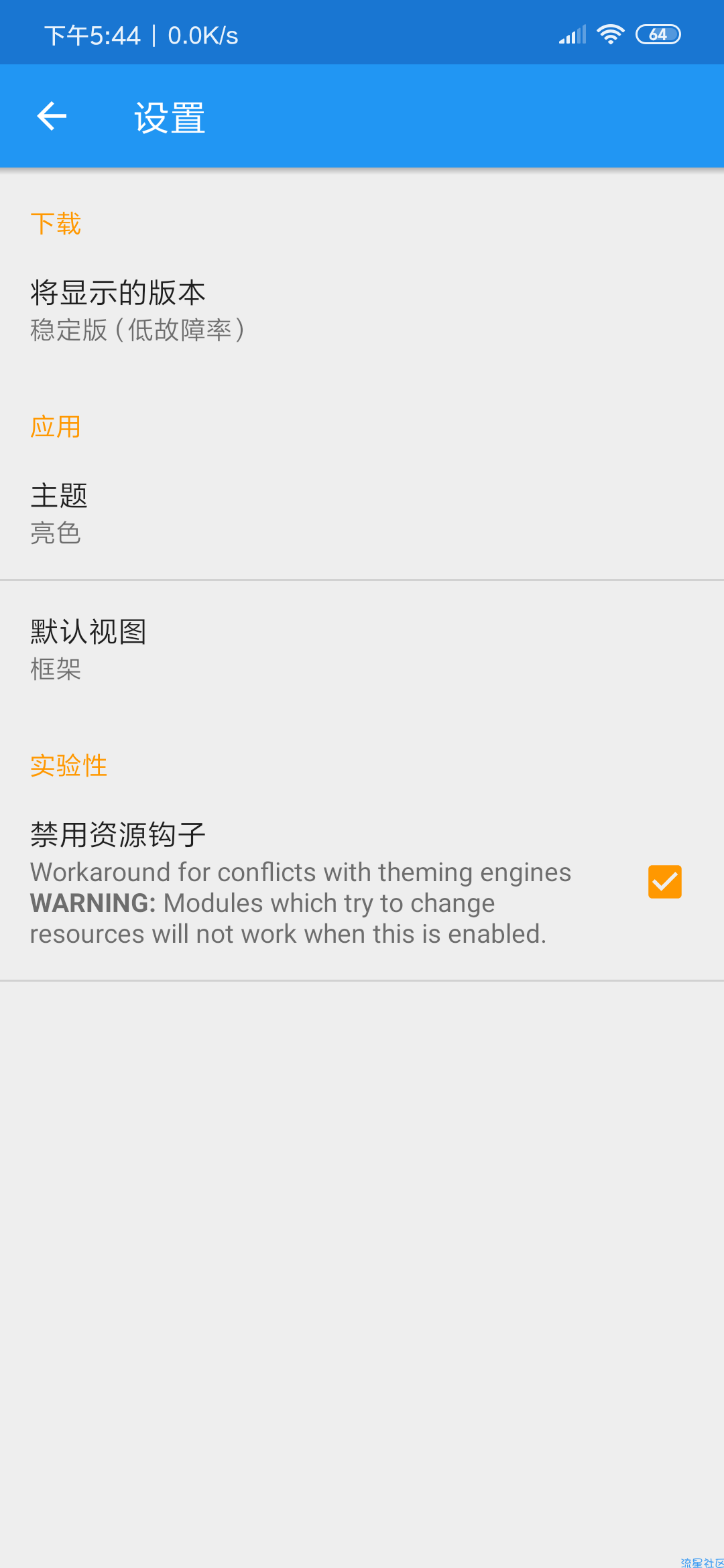 【技术分享】9.0XP框架安装