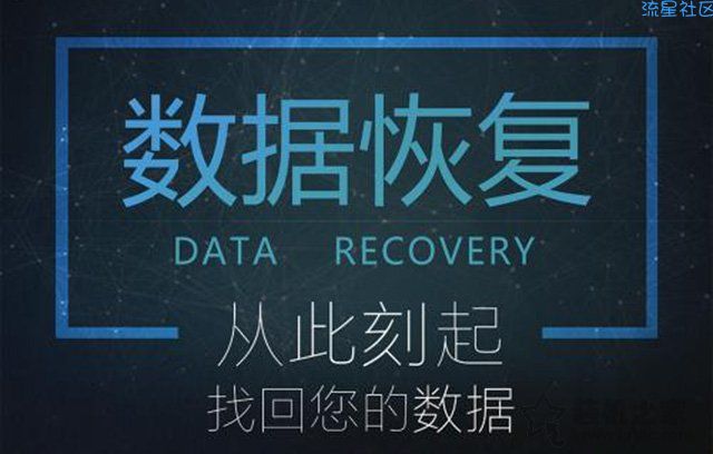 【小白教程】电脑文件误删除了怎么恢复找回？教你电脑数据恢复方法教
