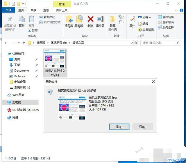 【小白教程】电脑文件误删除了怎么恢复找回？教你电脑数据恢复方法教