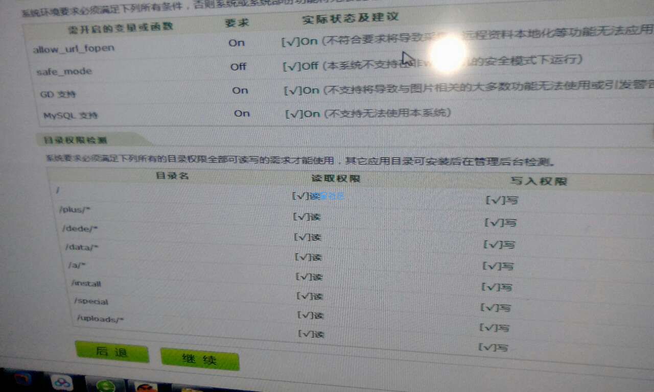 如何有效解决织梦CMS V5.6中自定义宏标记出现的乱码问题？