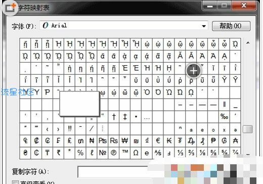 【小白教程】文件夹名怎么重命名为空格？