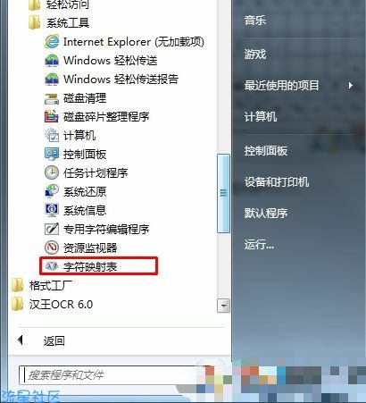 【小白教程】文件夹名怎么重命名为空格？