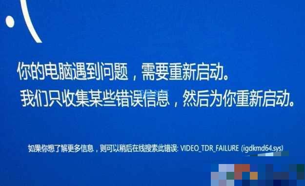 【小白教程】蓝屏怎么恢复