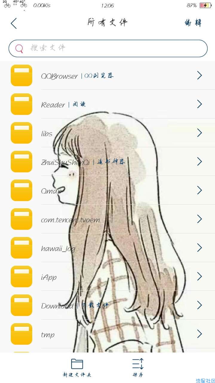 【手机美化】【主题分享】归零 Oppo全局主题