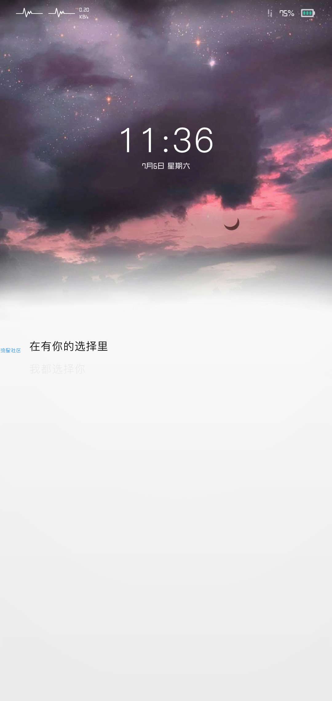 【手机美化】【vivo主题】很好看的主题