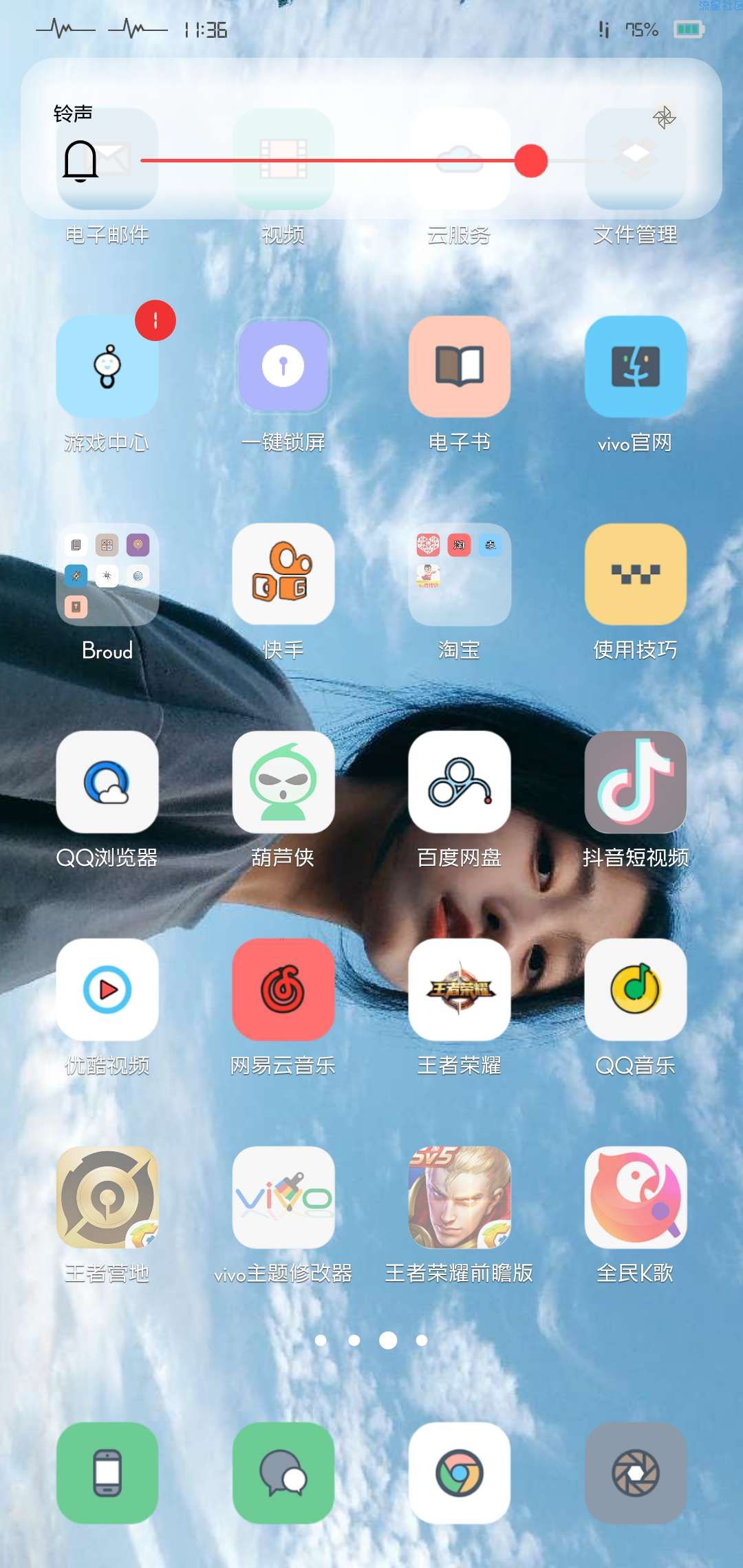 【手机美化】【vivo主题】很好看的主题