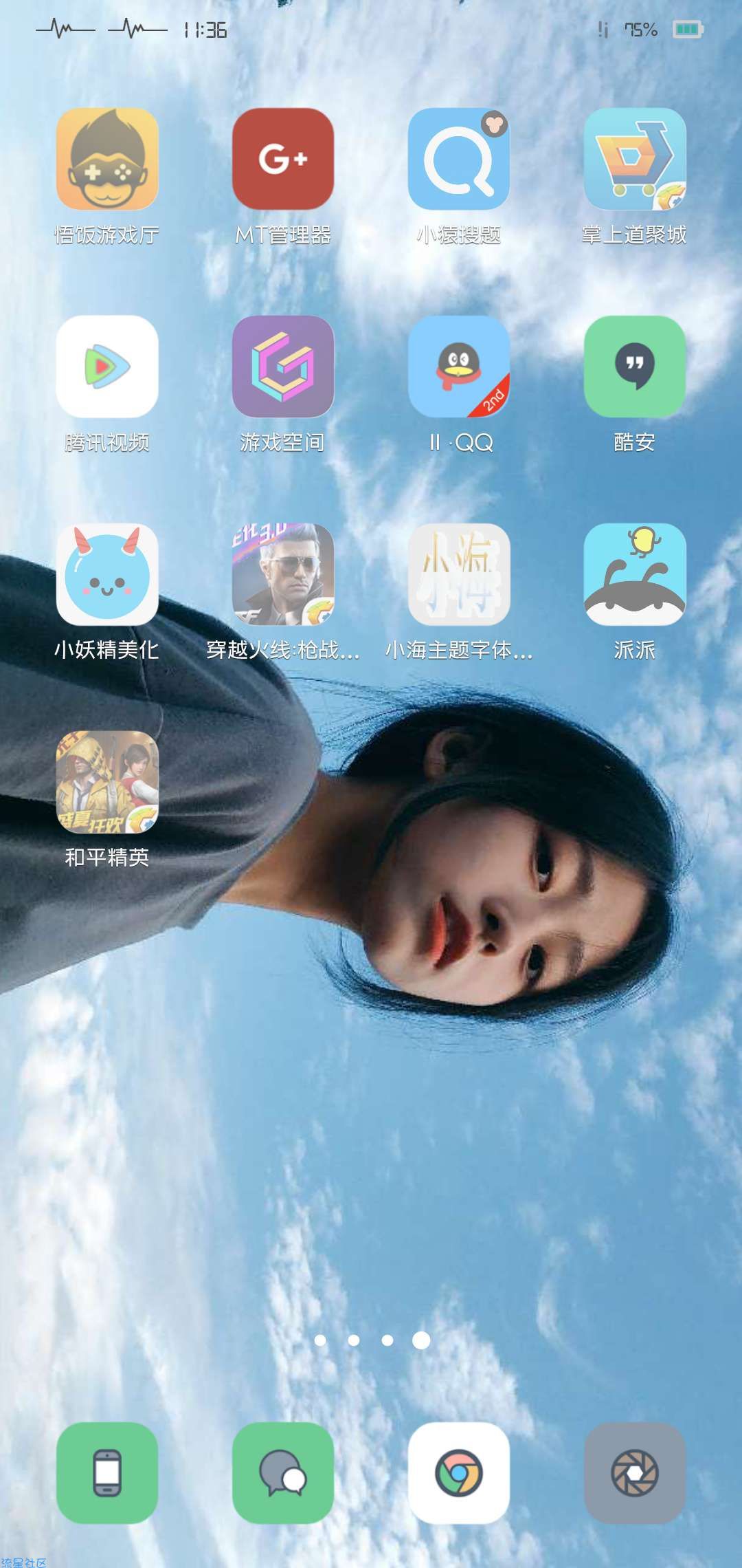 【手机美化】【vivo主题】很好看的主题