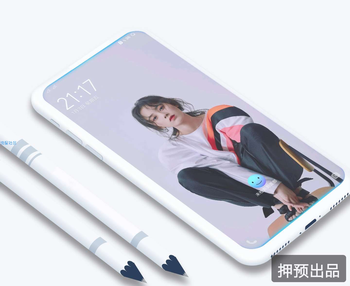  vivo主题全局