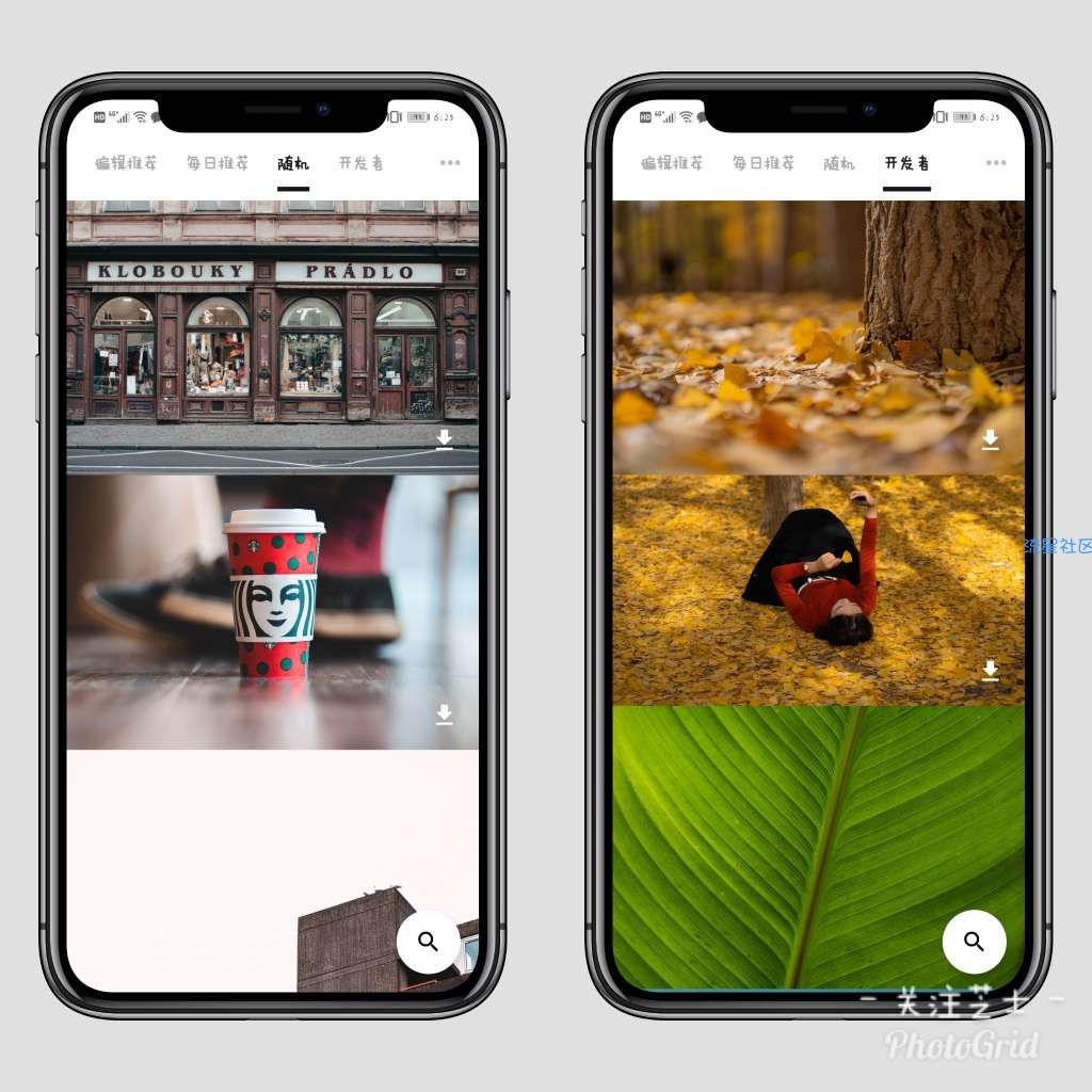 【分享】MyerSplash 图片 4.0.0