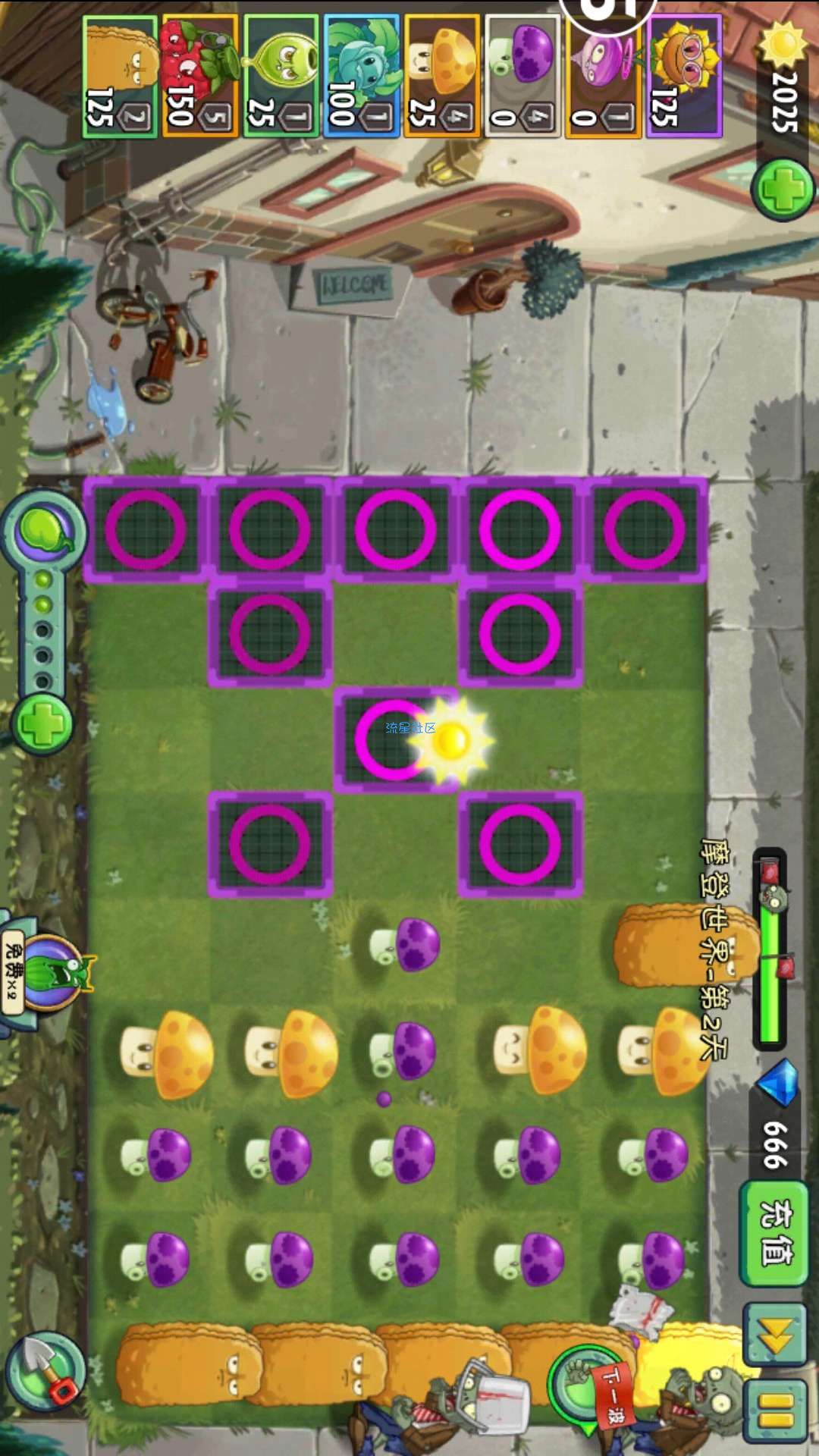  植物大战僵尸2   2.4.5   360修改版