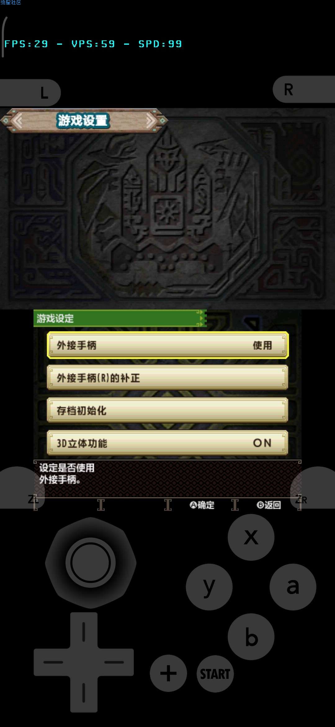 【3DS游戏】 怪物猎人XX  、X、3G、4下载链接