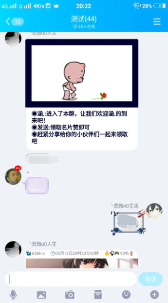【分享】持续更新sqv8词库