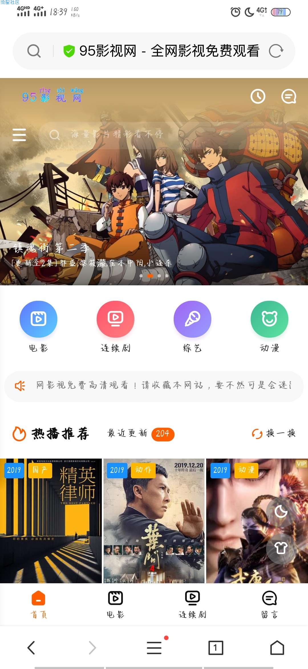 【网络搭建】苹果cmsv10海螺模板带后台