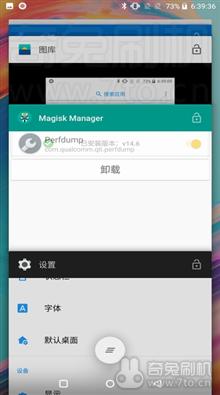  一加5T刷机包 8.0稳定版 精简内置