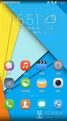  乐视2 Pro S3刷机包