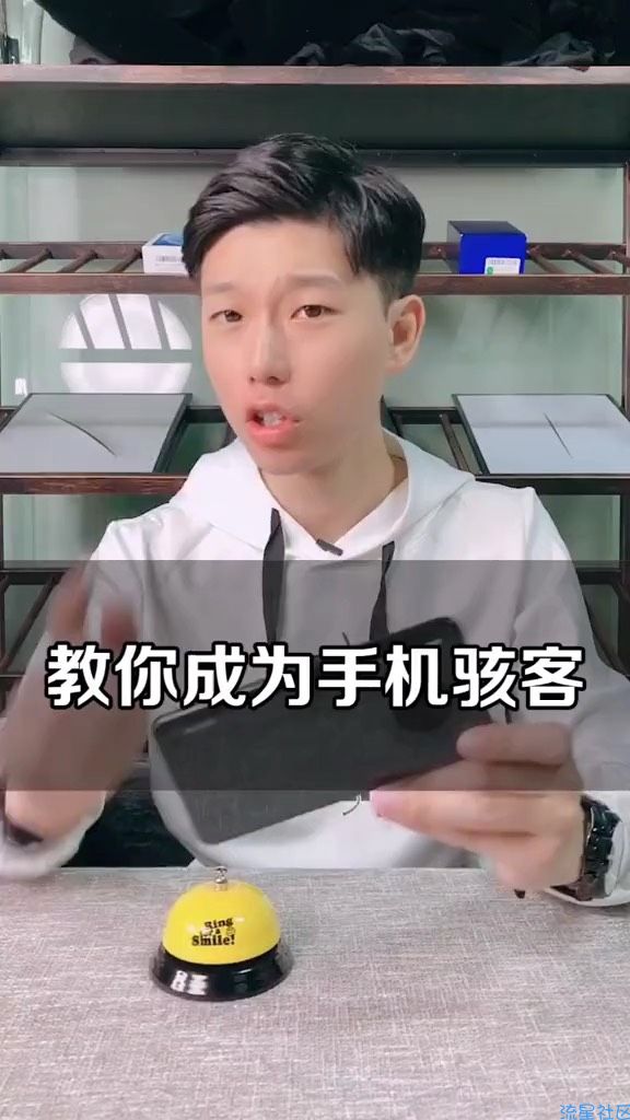 【玩机视频】如何在网上快速下载资源