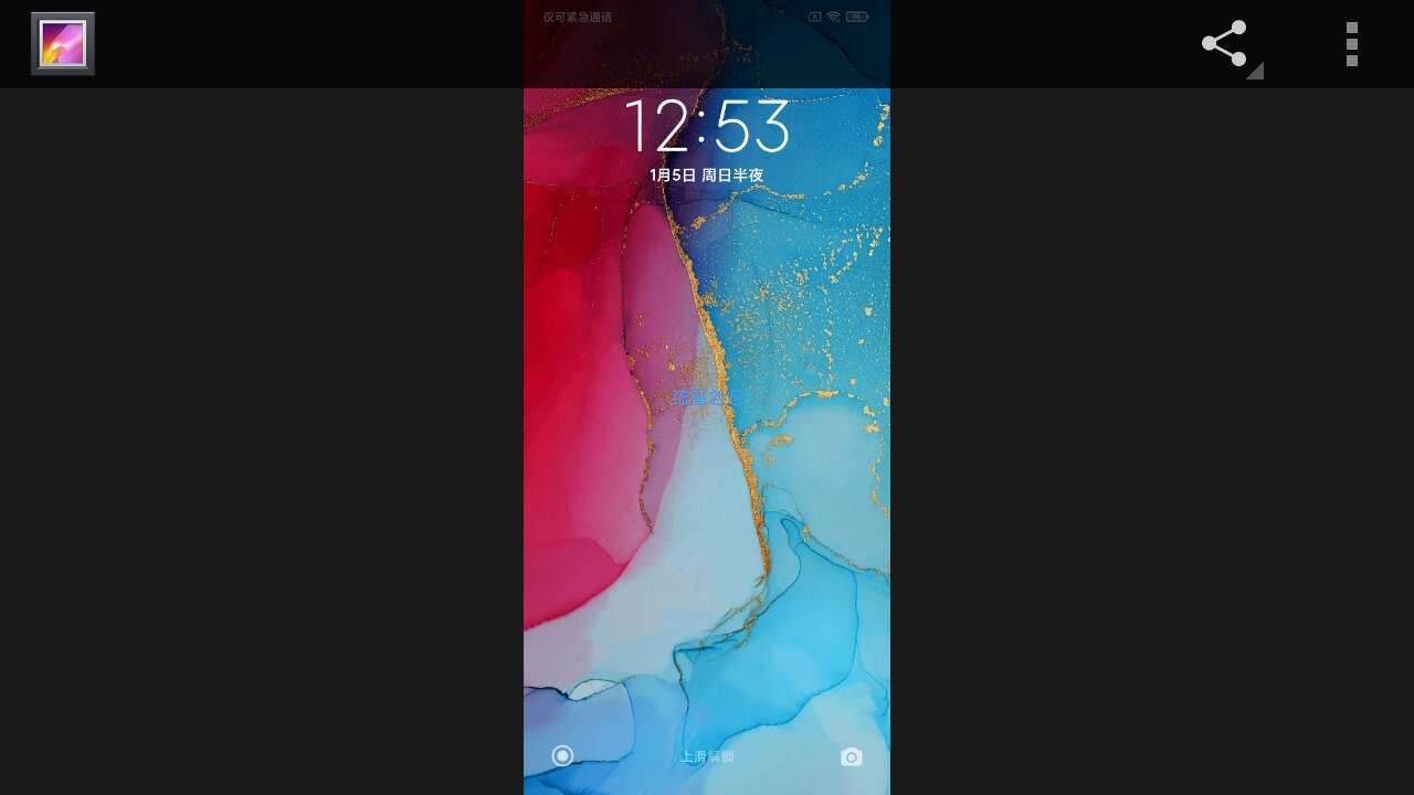【ROM】红米Note7|MIUI11|开发版|精简流畅|状态栏