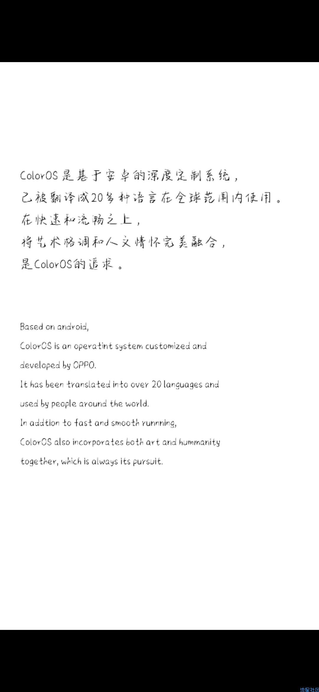 【字体】oppo直装字体心脏脉搏为你跳动（含ttf）