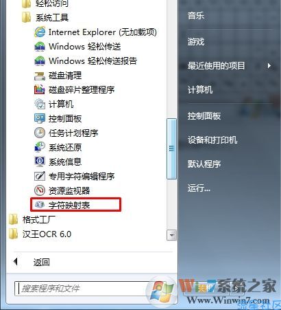 【小白教程】文件夹名怎么重命名为空格？