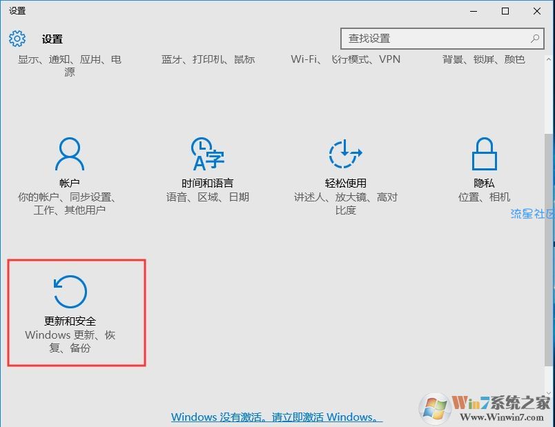  Win10下载的东西突然没有了怎么解决