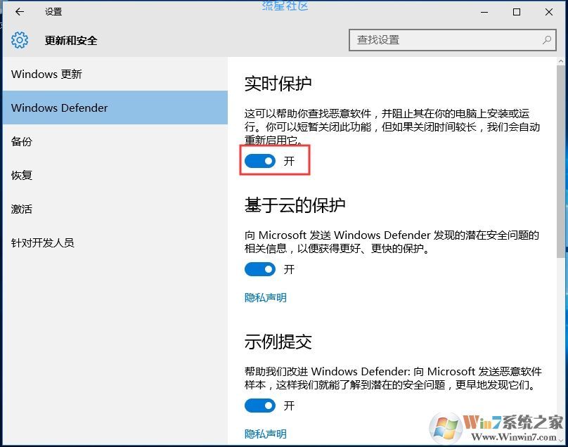  Win10下载的东西突然没有了怎么解决
