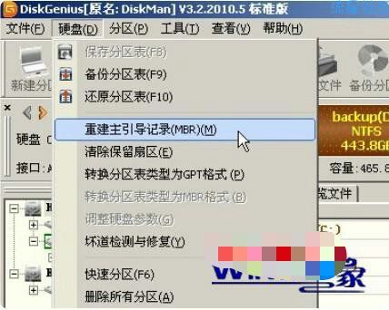 【小白教程】 xp和win7双系统怎么删除一个_win7中如何删