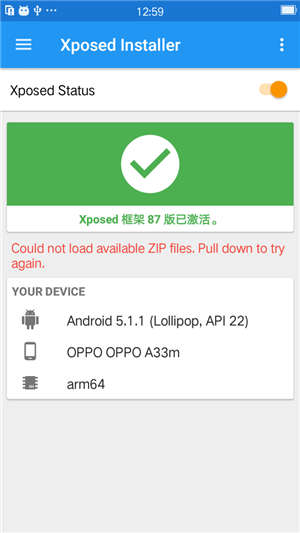 PPO A33M (全网通） 基于官方 清新化