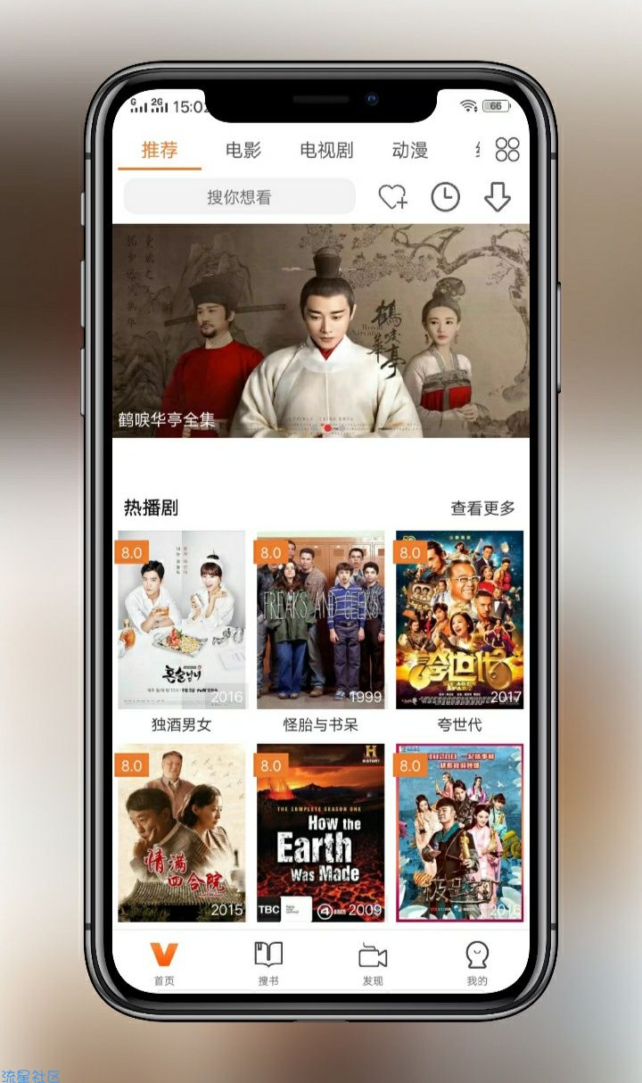 java原生APP带投屏功能