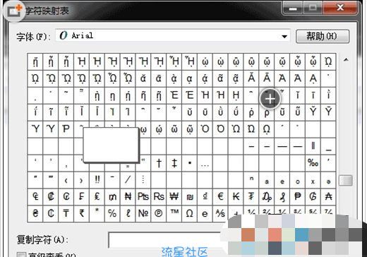 【小白教程】文件夹名怎么重命名为空格？